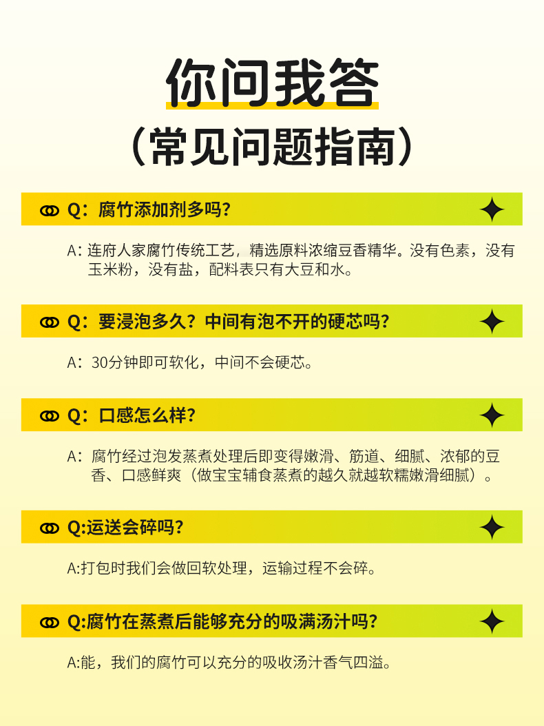 Bean Curd Sticks for Kids