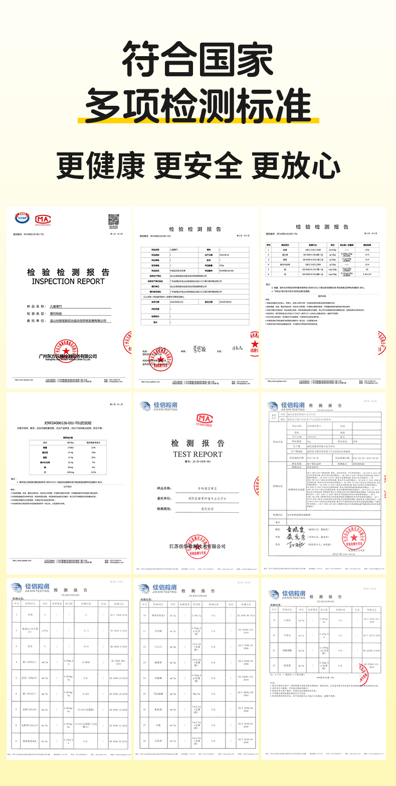 Bean Curd Sticks for Kids